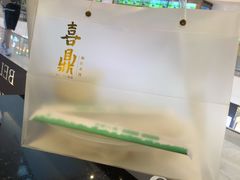 -喜鼎海胆水饺(柏威年购物中心店)