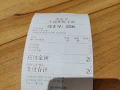 -宋益驴蹄子面肉夹馍(辛家庙店)