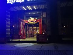 -好乐迪KTV(金钻店)