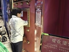 -洪顺曲艺社(石家庄店)