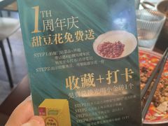 -拾捌川·自贡爆炒(新街口店)