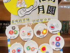 -蒙田森·蒙特梭利幼儿园(锦西园区)