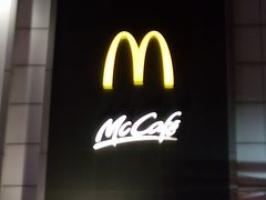 门面-麦当劳(龙洞店)