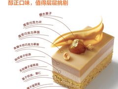 -壹点壹客·生日蛋糕(南山店)