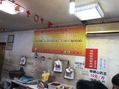 -王老头炒货(天坛东路店)