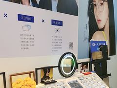 -天空之镜眼镜店蔡司依视路配镜授权零售店(望京颐堤港店)