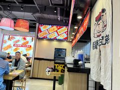 -魔都三兄弟酸辣粉·蘸卤炸串(虹桥万科店)