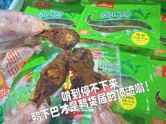 -郴州特产舜华临武鸭(郴州西站店)