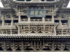 -飞云楼