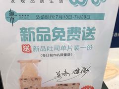 -迦南(杭州东站万象汇店)