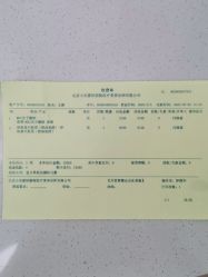 -小忠丽格医美