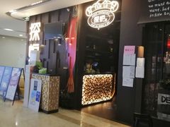 门面-探炉·香辣豆花烤鱼(雄峰城店)