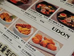 -池奈·日式咖喱蛋包饭(老城根Gpark店)