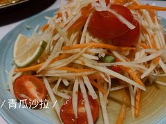 青木瓜沙拉-正泰餐厅AmazingThai(新奥购物中心店)