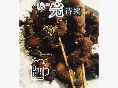 -闫家炸鸡架(五爱总店)