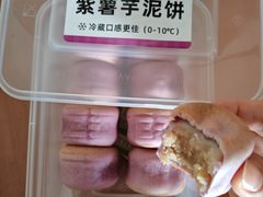 紫薯芋泥饼-永昌饼家(西华路店)