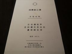 -江湖边·小生活