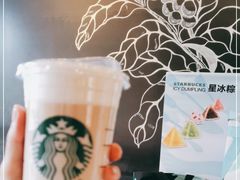 -星巴克(北京成寿寺路店)