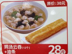 -日月永和中国餐饮名店(凤凰店)