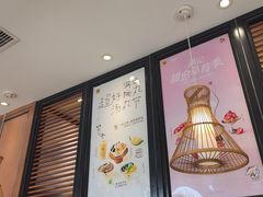 -满记甜品(湖滨店)