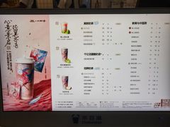 -茶百道(惠新东街店)