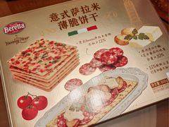 -山姆会员商店(邻瑞广场店)
