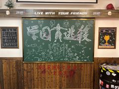 -恐怖游戏(湖滨店)