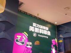 -一味一诚•鲜嫩烤鱼(昌发展万科广场店)