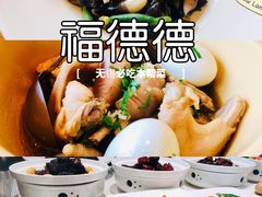 -翠山·映月湖景餐厅(映月湖公园店)