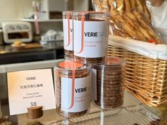 -VERIE BAKEHOUSE