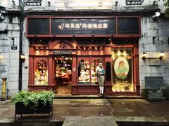 -布兰兔的植物庄园(杭州南宋御街店)