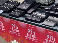 -茂业天地(华强北店)