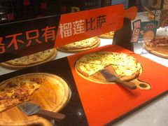 -比格比萨(方庄店)