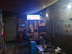 -石灰市毛记烧鸡公(解放碑店)