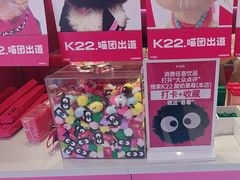 -K22.酸奶草莓(烟台芝罘店)