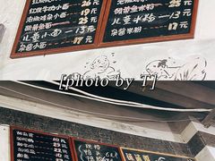 -丁丁猫重庆小面(徐州路店)