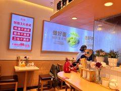 -醉面(上海七宝宝龙城店)