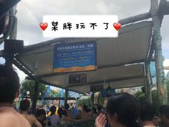 -横店影视城梦幻谷园区