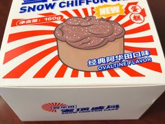 -好利来(宣武门店)