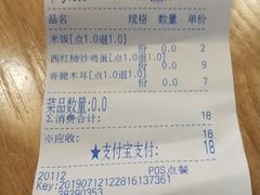-老乡鸡(南京河西雨润大街店)