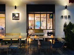 -Luneurs(幸福里店)