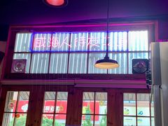 -蚝堡海鲜·威海菜·海肠捞饭·烧烤·亚洲吃蚝公司(幸福门店)