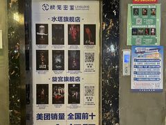 -棂笼·深度沉浸密室(武汉旗舰店)