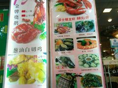 -旭璟酒家·传统粤菜·湘菜(逸景路店)