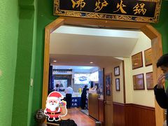 -沸炉重庆老火锅(军事博物馆店)