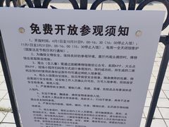 -旅顺博物馆