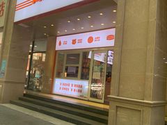 门面-关中闫记粉蒸肉(和平路店)