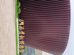 -太原市博物馆