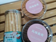 -Bread Talk 面包新语(荟聚店)