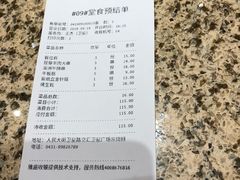-丰茂烤串(卫星广场店)